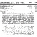 PRO NUTRITION - BETA ALANINE - 300G