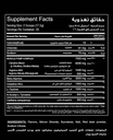 RED REX - STOMP PRE WORKOUT - 1LB