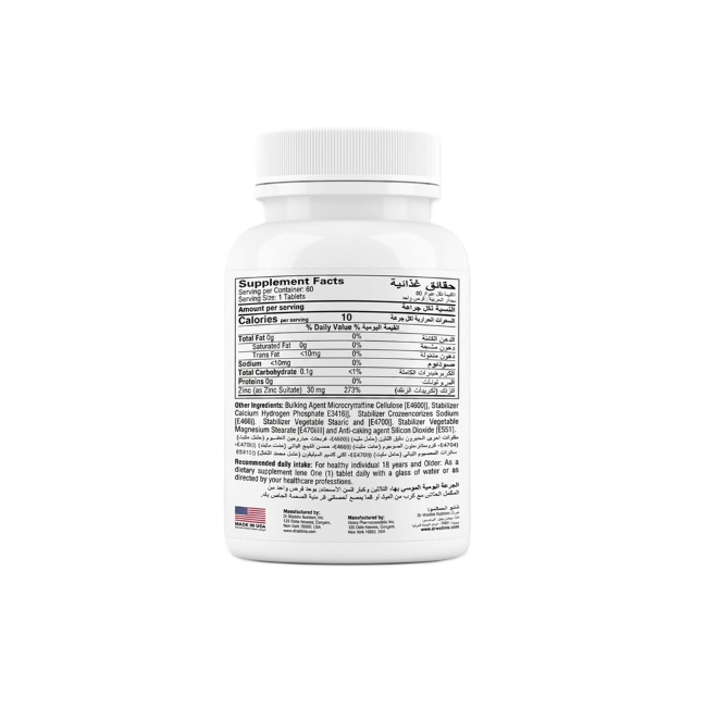 DR.WELLME - ZINC 30MG - 60PCS