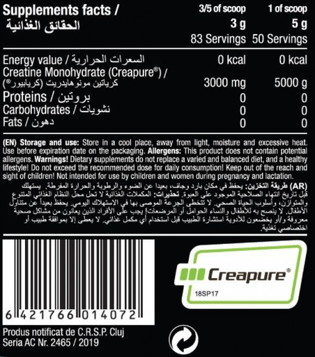 PRO NUTRITION - CREAPURE CREATINE - 250G