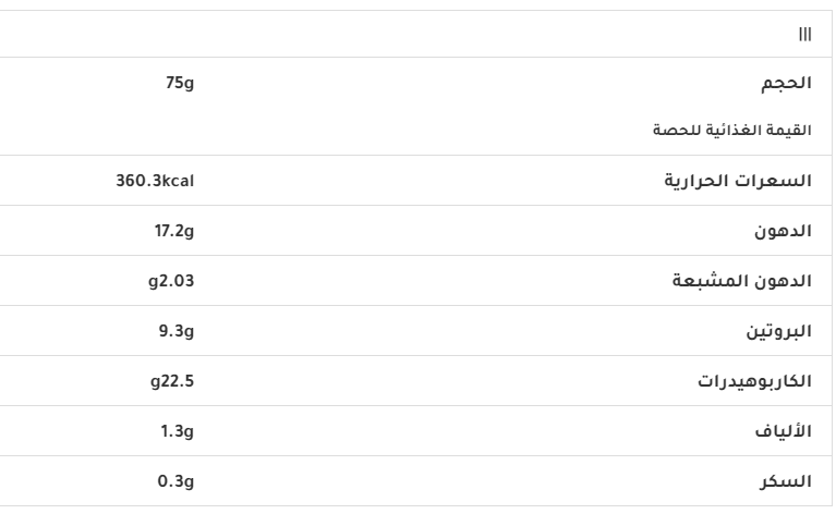 ALASATURE - PROTEIN MUFFIN