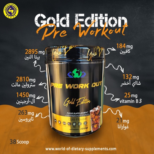 GOLD EDITION - PREWORKOUT - 380G