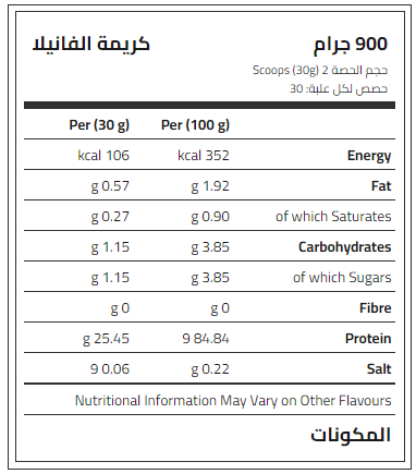 APPLIED NUTRITION - CASEIN PROTEIN - 900G
