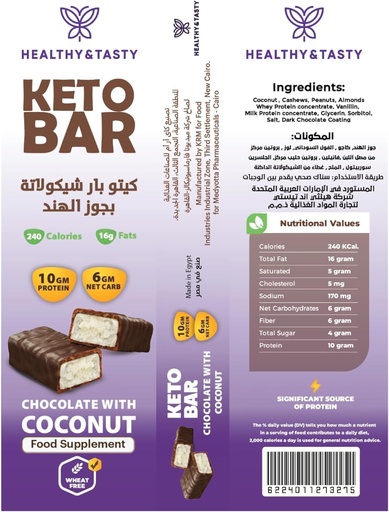 BEST NATURAL - KETO PROTEIN BAR - 60G
