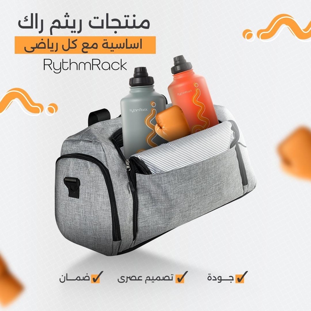 RYTHMRACK - STAINLESS STEEL BOTTLE - 2LITER