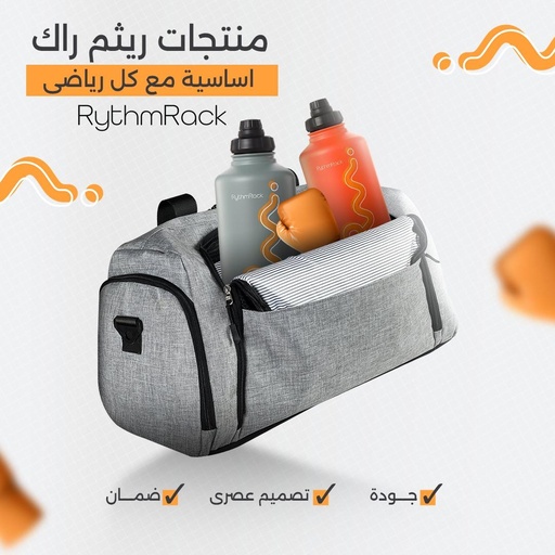 RYTHMRACK - STAINLESS STEEL BOTTLE - 2LITER