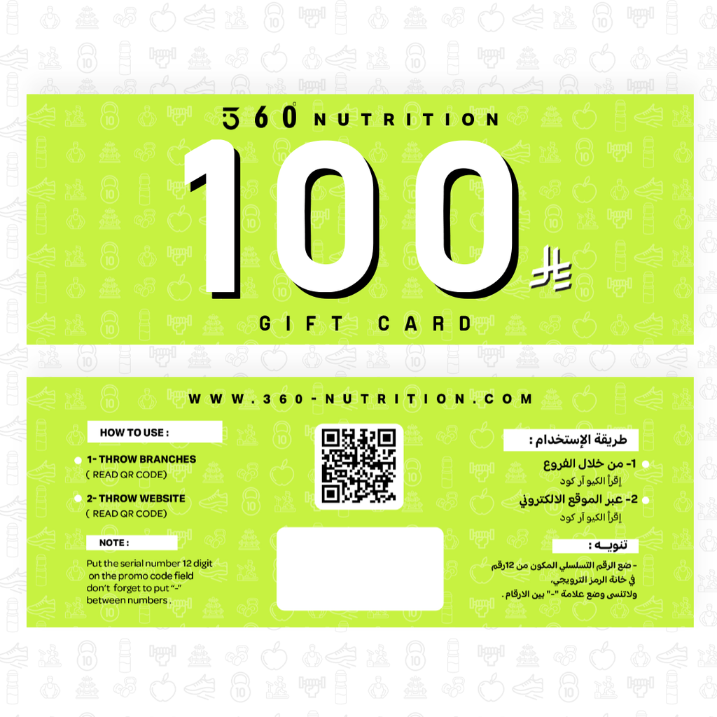 GIFT CARD 100SR