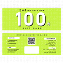GIFT CARD 100SR