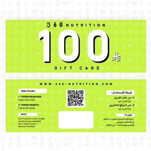 GIFT CARD 100SR