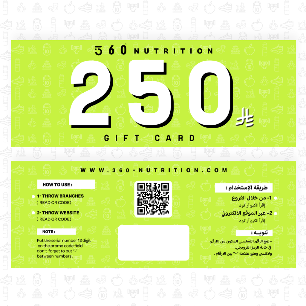 GIFT CARD 250SR 