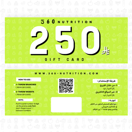 GIFT CARD 250SR 