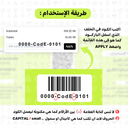 GIFT CARD 250SR 