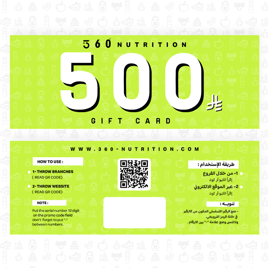 GIFT CARD 500SR 