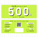 GIFT CARD 500SR 