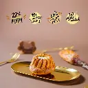 GO FITNESS -  PROTEIN CAKE - 50G