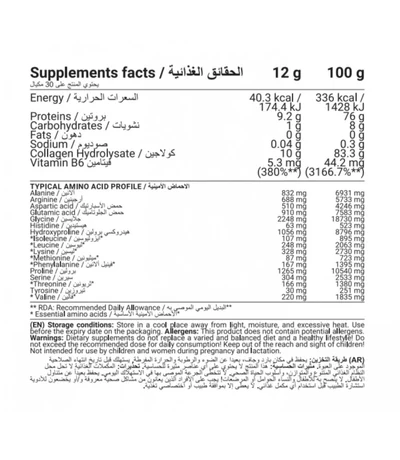 PRO NUTRITION - EAA + COLLAGEN 10000 - 360G