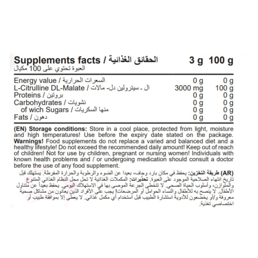 PRO NUTRITION - CITRULLINE MALATE - 300G
