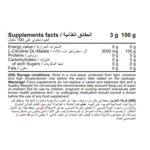 PRO NUTRITION - CITRULLINE MALATE - 300G