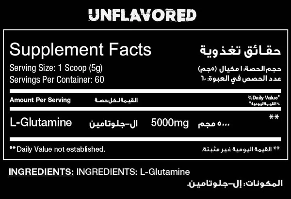 RED REX - GLUTAMINE - 300G