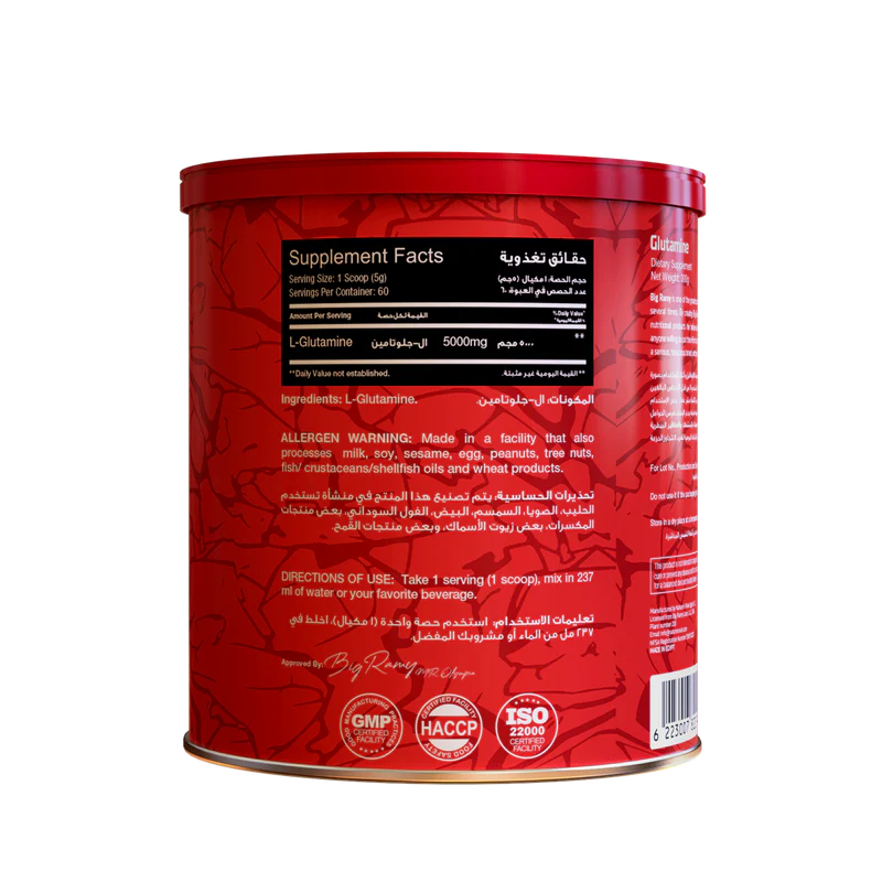 RED REX - GLUTAMINE - 300G