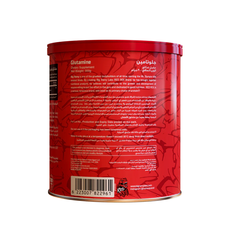 RED REX - GLUTAMINE - 300G