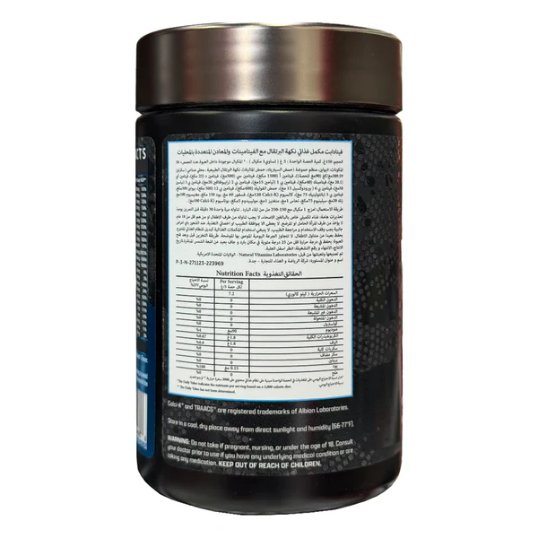 NUTREX - VITADAPT SPORT MULTIVITAMIN ORANGE - 150G