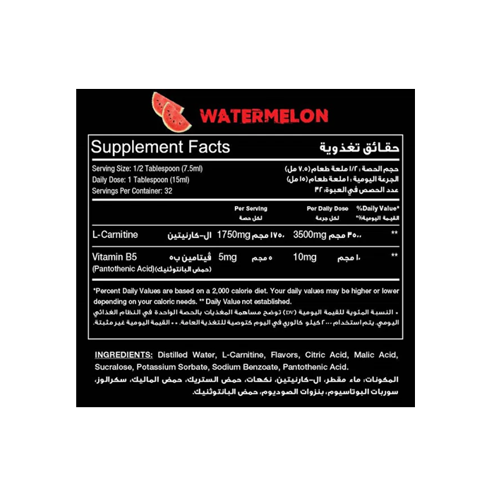 RED REX - L CARNITINE 3500MG - 450ML