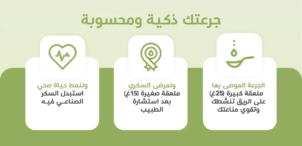 ABO NAIF HONEY - FLOWER HONEY - 450G