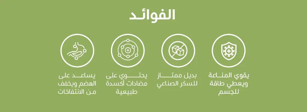 ABO NAIF HONEY - FLOWER HONEY - 450G