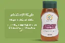 ABO NAIF HONEY - FLOWER HONEY - 450G