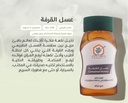 ABO NAIF HONEY - CINNAMON HONEY - 450G