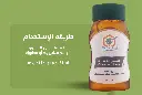 ABO NAIF HONEY - CINNAMON HONEY - 450G