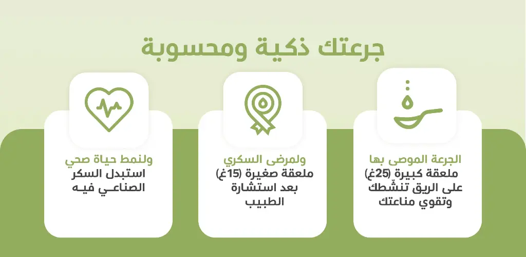 ABO NAIF HONEY - CINNAMON HONEY - 450G