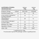 PARFAIT - RIDDLE PEANUT WAFER EXTRA PROTEIN - 50G