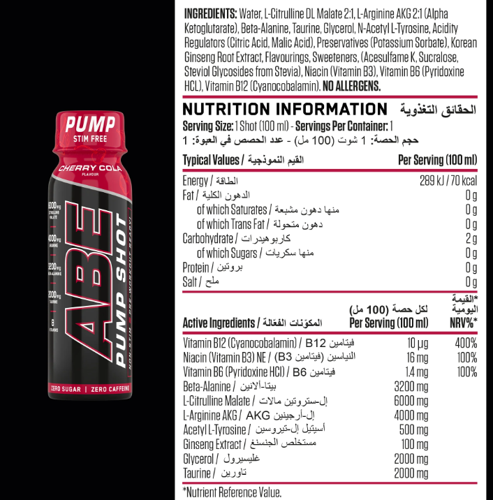 APPLIED NUTRITION - ABE PUMP SHOT - 100ML