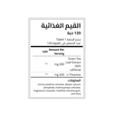 SOURCE NATURALS - CAFFEINE + L THEANINE - 120PCS