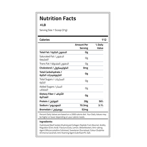 LAPERVA - ISO TRIPLE ZERO - 4LB