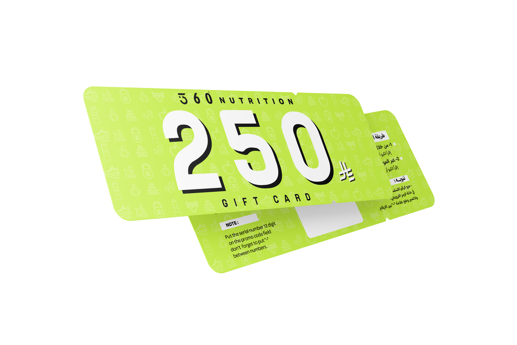 بطاقة هدية 250ريال / GIFT CARD 250SR 
