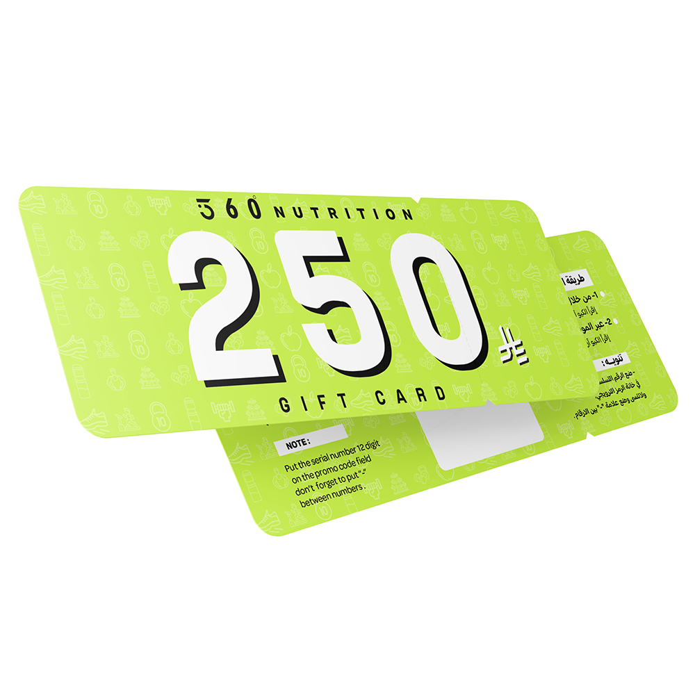 بطاقة هدية 250ريال